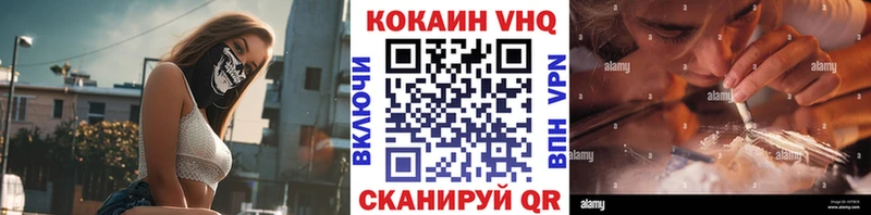 Наркота Ленинск Alpha-PVP  ЭКСТАЗИ  ссылка на мегу как зайти  ГАШИШ  КОКАИН 
