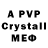 MDMA crystal Aaden Hearst