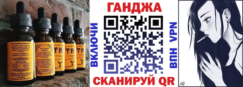 где купить наркоту  Ленинск  Cannafood конопля 