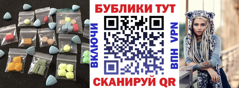 ЭКСТАЗИ VHQ  MEGA ССЫЛКА  Ленинск 