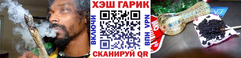 ГАШ Cannabis  Ленинск 