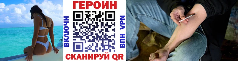 OMG онион  Ленинск  мориарти состав  ГЕРОИН афганец 