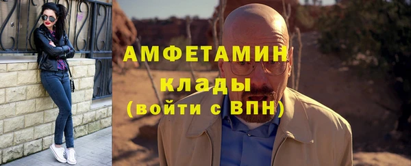 альфа пвп VHQ Алзамай