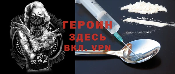 ALPHA PVP Алексеевка