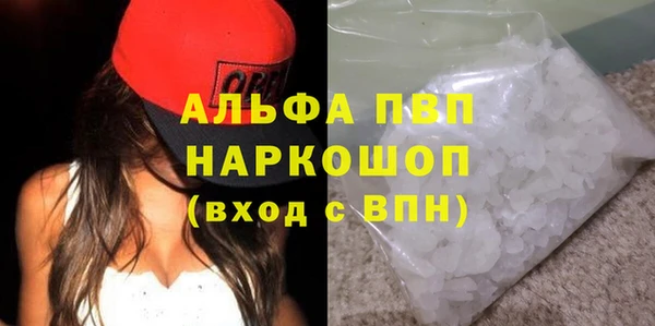 альфа пвп VHQ Алзамай