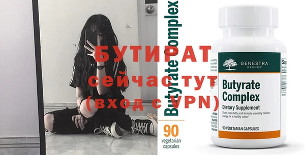 ALPHA PVP Алексеевка