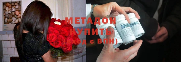 ALPHA PVP Алексеевка