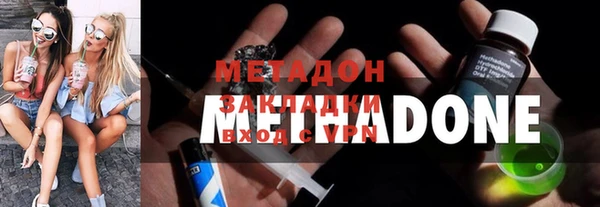 ALPHA PVP Алексеевка