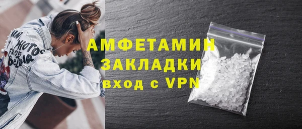 ALPHA PVP Алексеевка