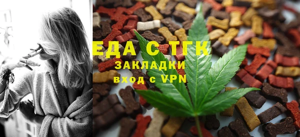 ALPHA PVP Алексеевка