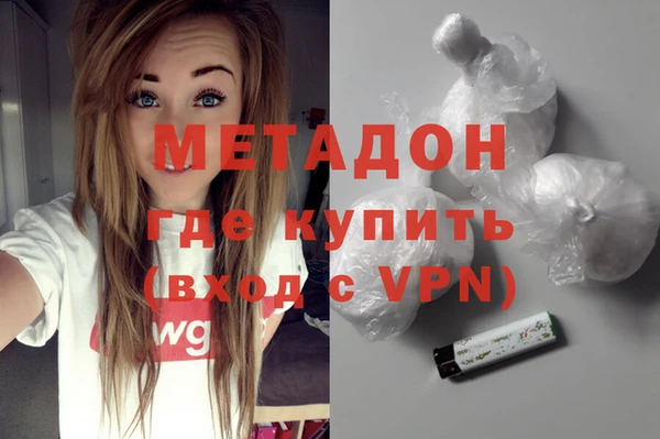 альфа пвп VHQ Алзамай