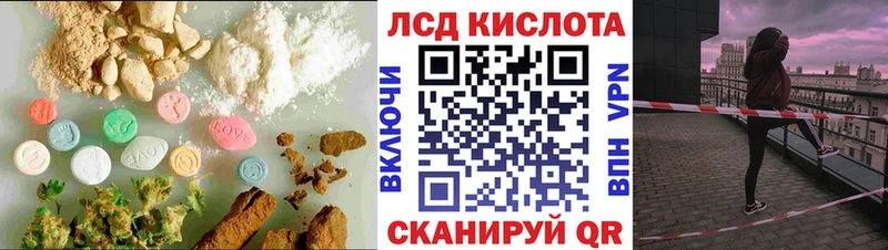 как найти закладки  Ленинск  LSD-25 экстази ecstasy 