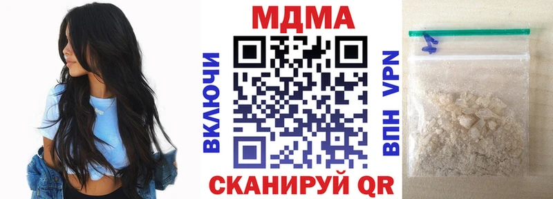 MDMA crystal Ленинск