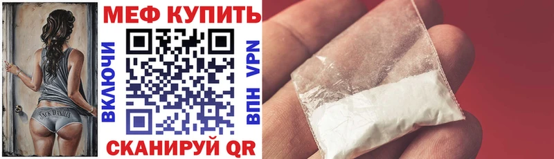 МЕГА ССЫЛКА  Ленинск  Меф кристаллы 