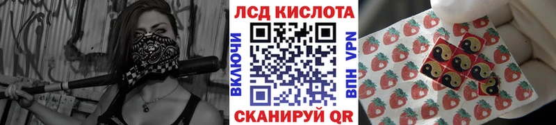 Марки N-bome 1,8мг  блэк спрут онион  Ленинск 