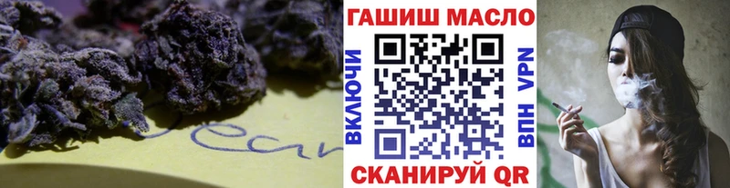ТГК жижа  гидра онион  Ленинск 